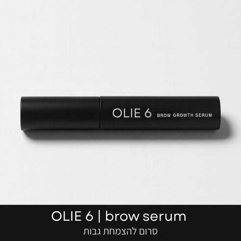 brow serum | סרום להצמחת גבות