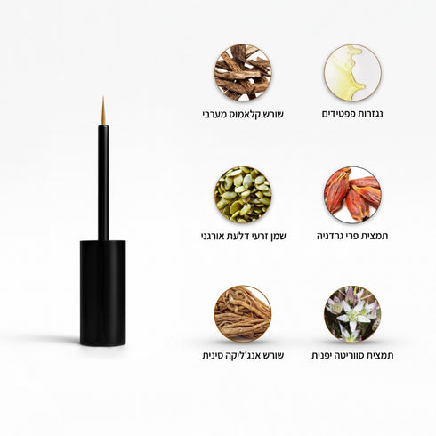 מסקרה מעודדת צמיחה