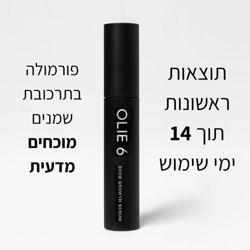 סרום להצמחת גבות