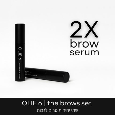 brow serum | סרום להצמחת גבות