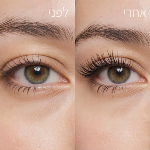 eyelash serum | סרום להצמחת ריסים