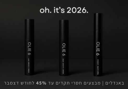 הבאנדלים