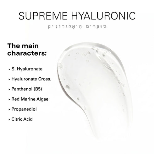 SUPREME HYALURONIC | סרום חומצה היאלורונית