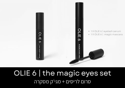 הבאנדלים
