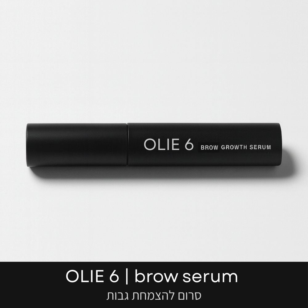 brow serum | סרום להצמחת גבות