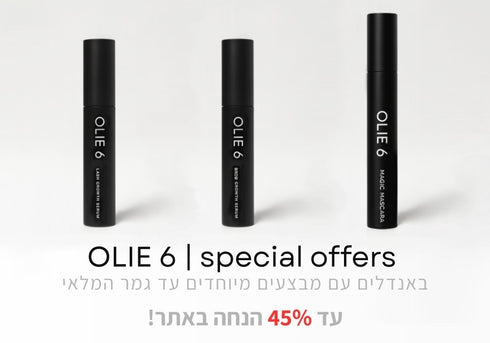 הבאנדלים