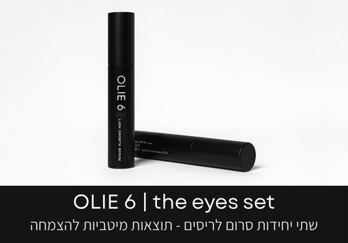 הבאנדלים