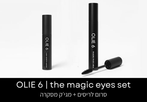 הבאנדלים