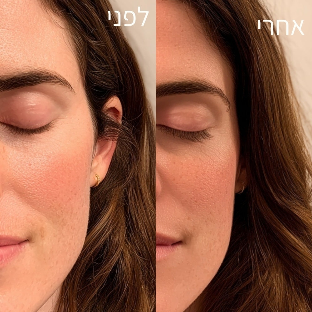 eyelash serum | סרום להצמחת ריסים