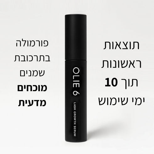 סרום להצמחת ריסים
